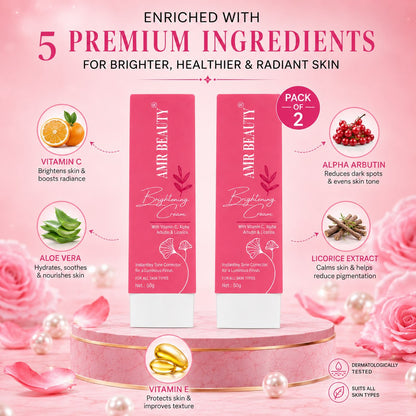 SEA BEAUTY BRIGHTENING CREAM PACK OF 2PS